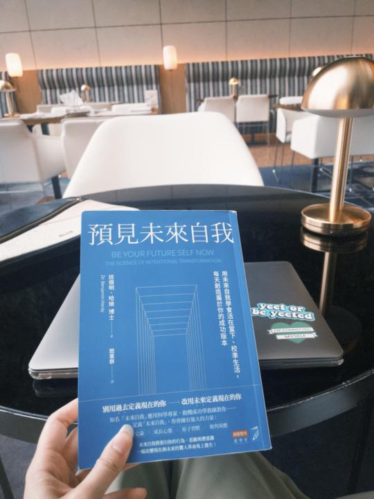 #第一個月打卡（Clara）#Day 9 你愈清楚自己想要達到的境界，就愈不會被無止境的選擇干擾分心