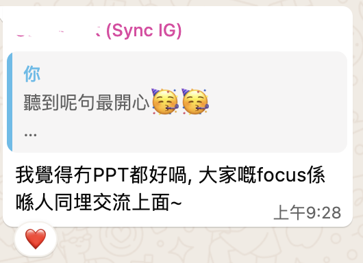 三日前，我做了一場「不完美」的讀書會