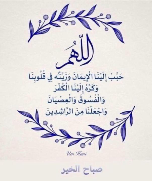 Salaheddine Bekale
