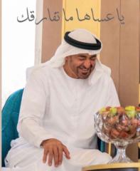 مريم العامري