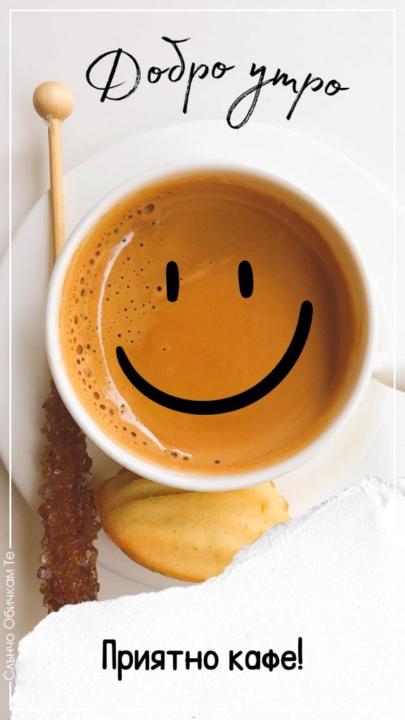 Росица Иванова