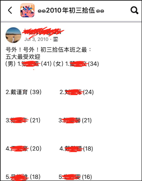 Bennett | Just Be Yourself | 不要什麼都要贏