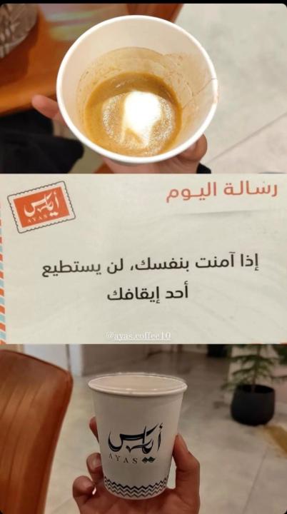 مراحب الجهني