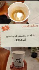 مراحب الجهني