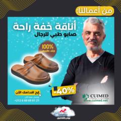 Ayoub Chahir