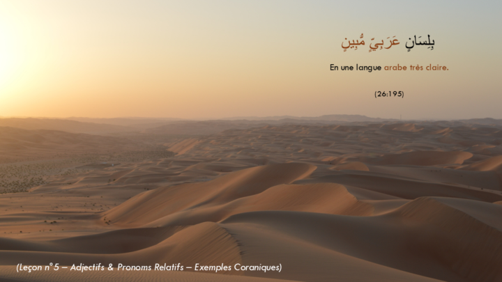 Pourquoi l’arabe coranique ?