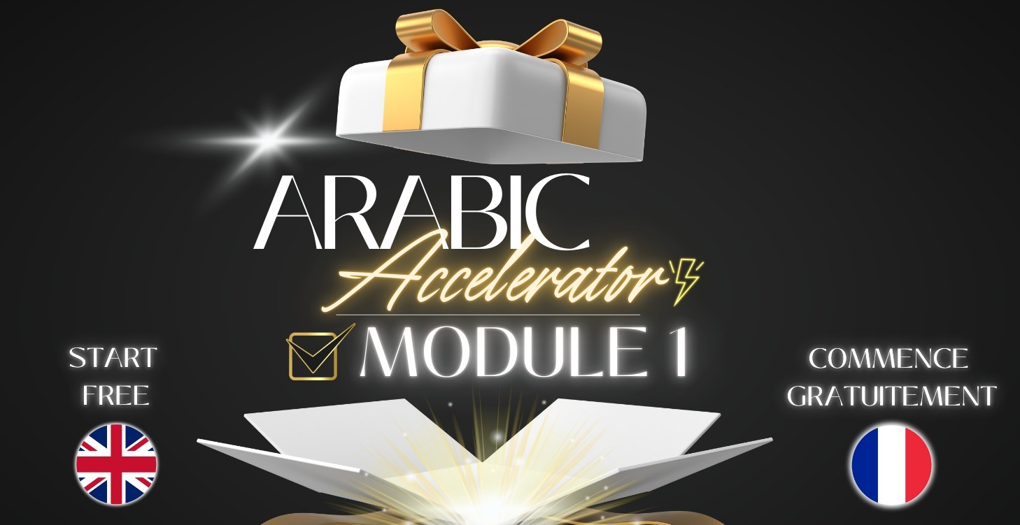 Module 1 - Foundations | FR&EN