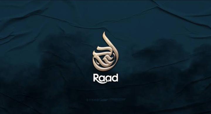 Raad رعد