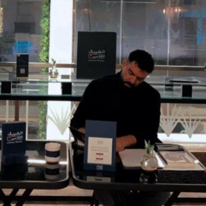 Mahmoud Alhusain