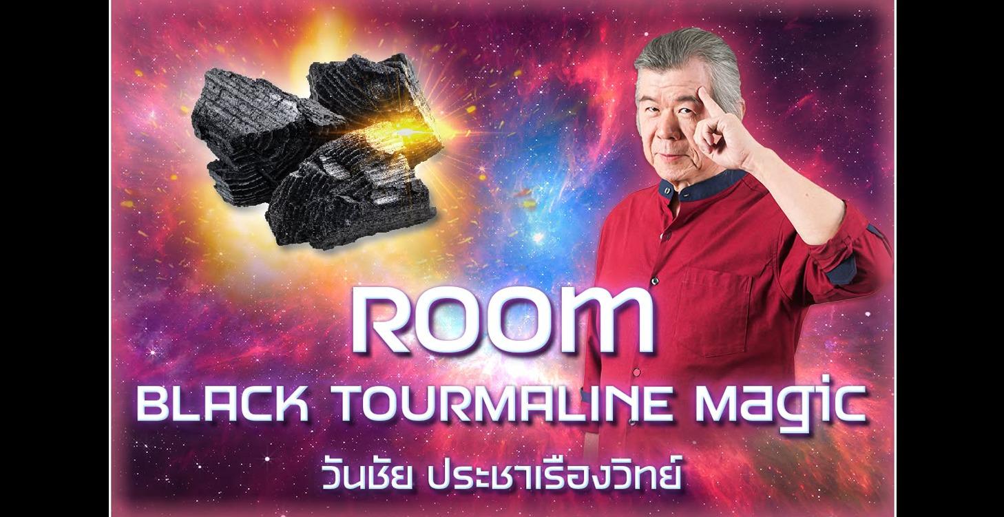 Black Tourmaline Magic Room