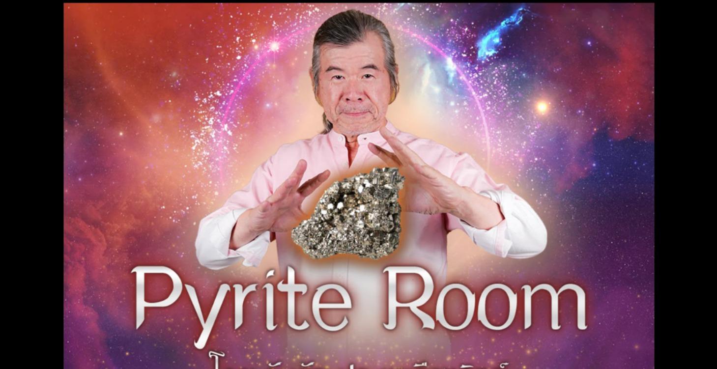 Pyrite Room