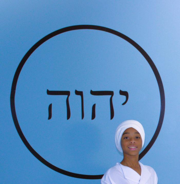 Eliyah Yisrael