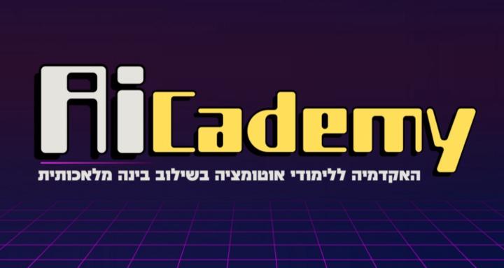 AiCademy