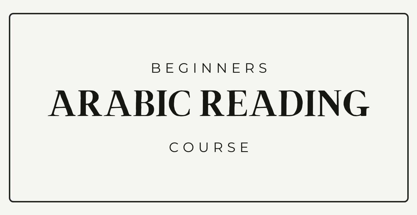 Beginners Arabic Reading