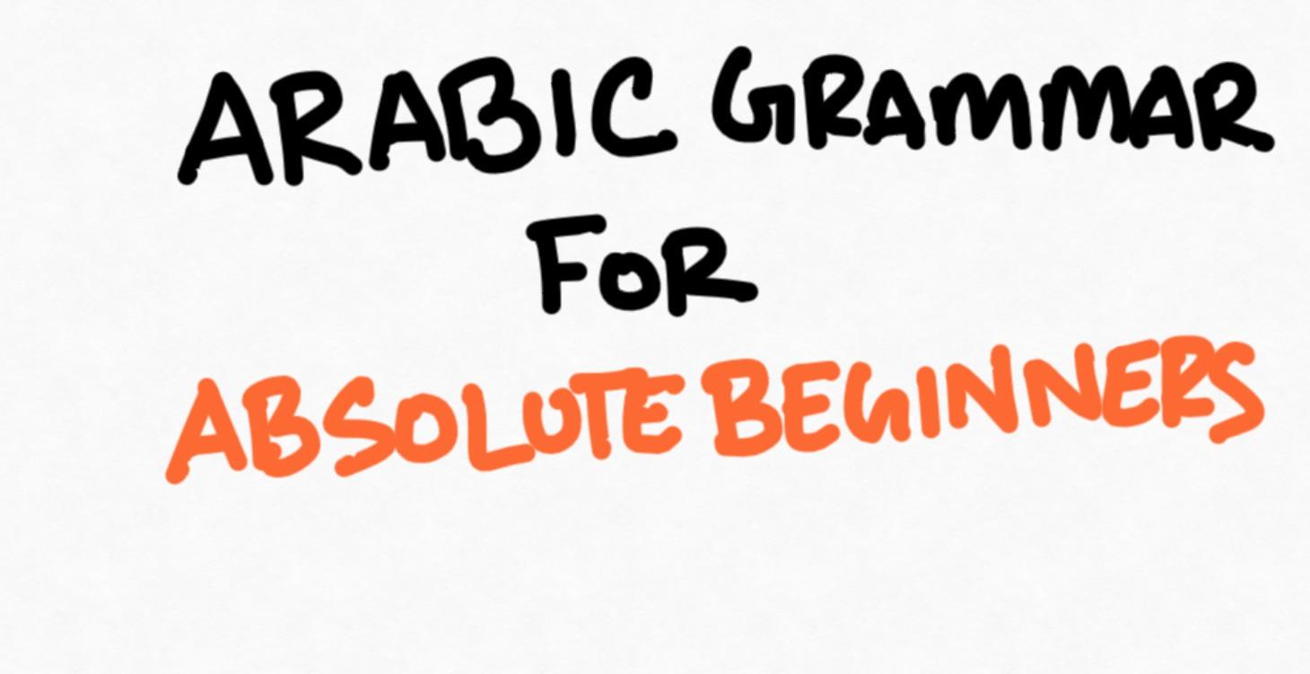 Arabic Grammar for ABSOLUTE BEGINNERS