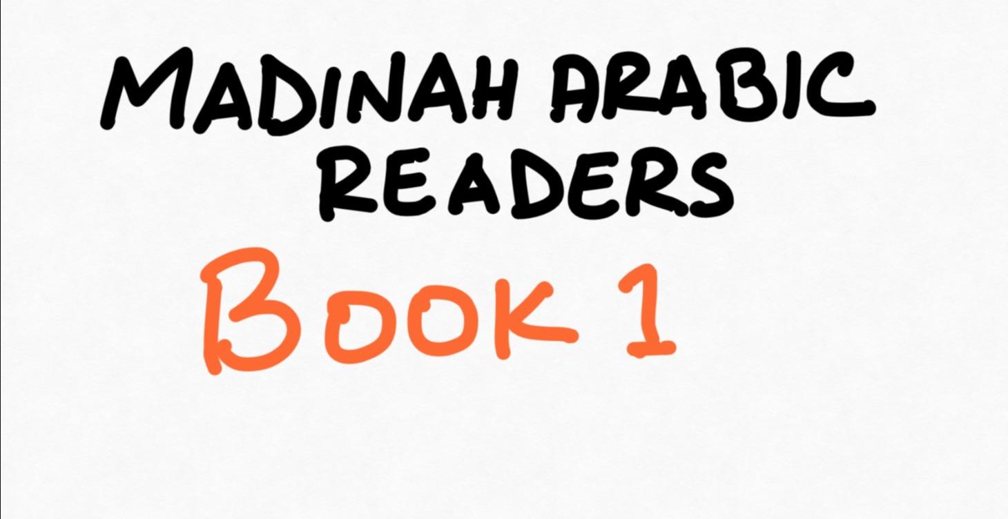 Madinah Arabic Reader 1