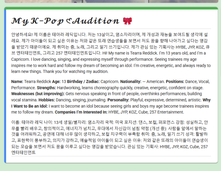 Guys, how does my companies resume look?