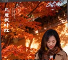 美霖 李
