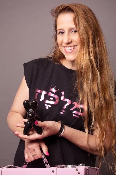 רויטל יעקב