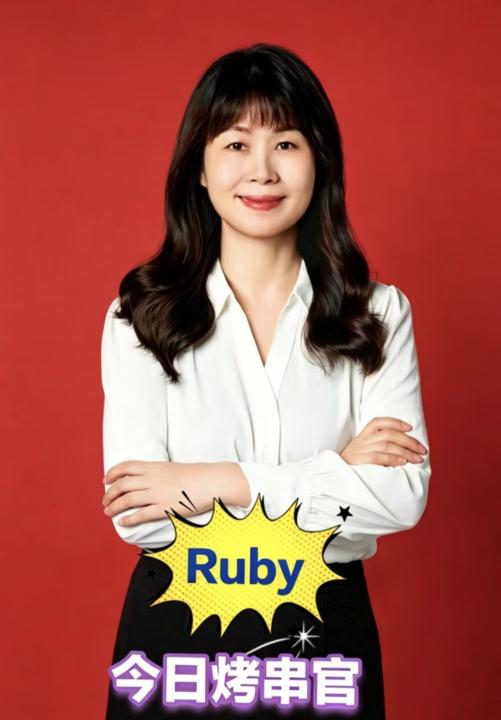 Ruby Xie