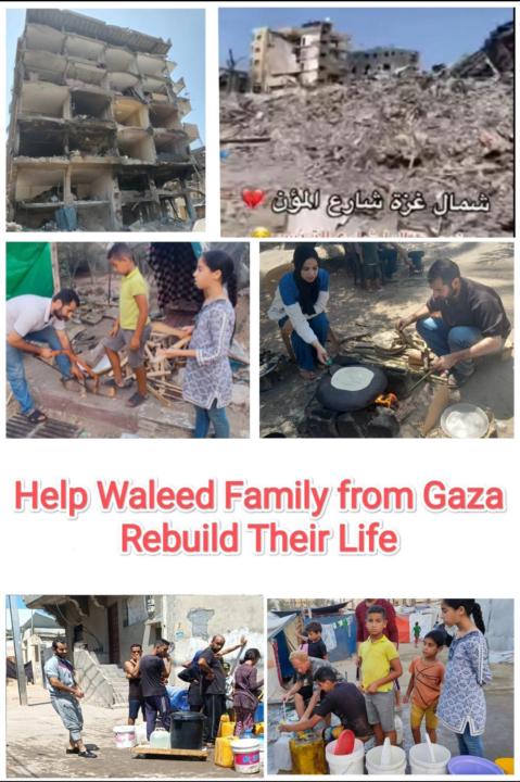 Asking God's Mercy for Gazans