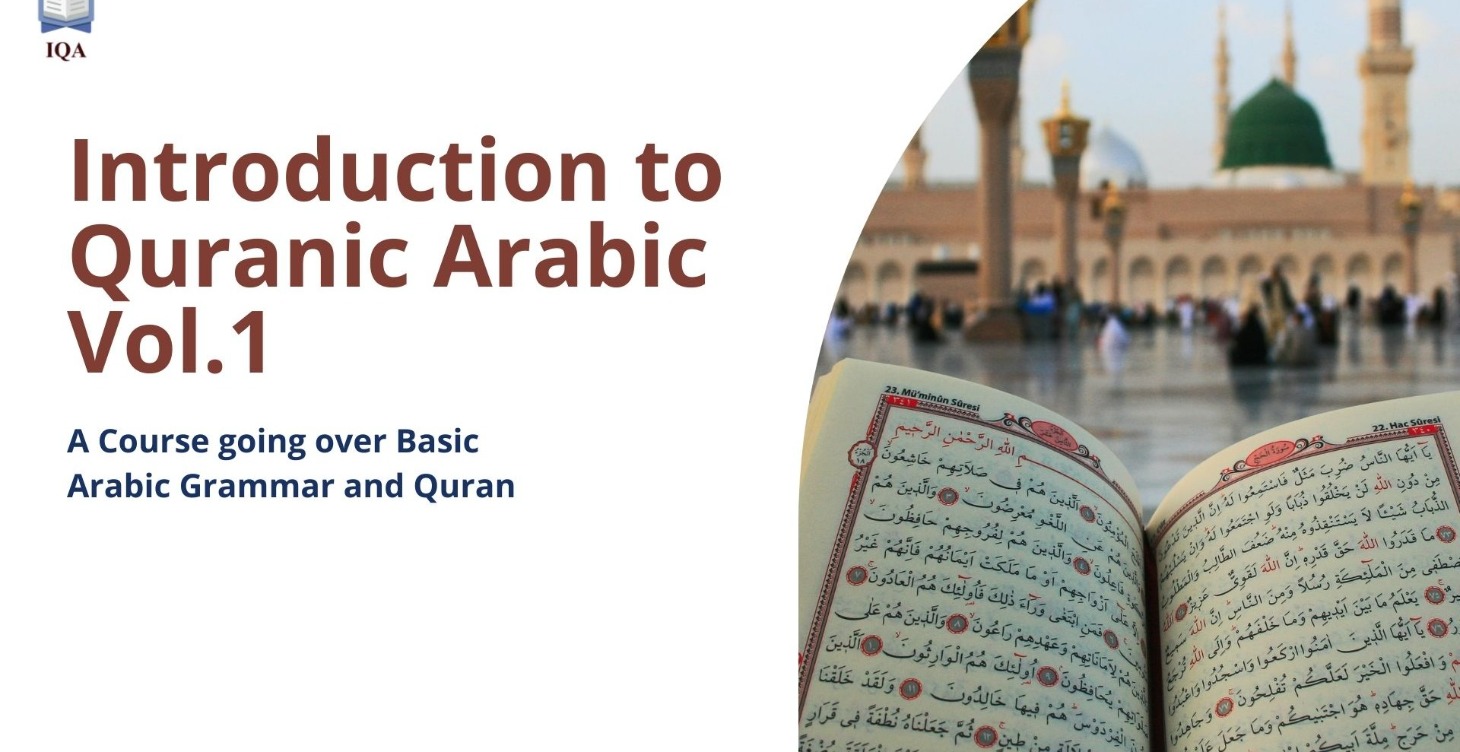 introduction to Quranic Arabic (Vol.1)