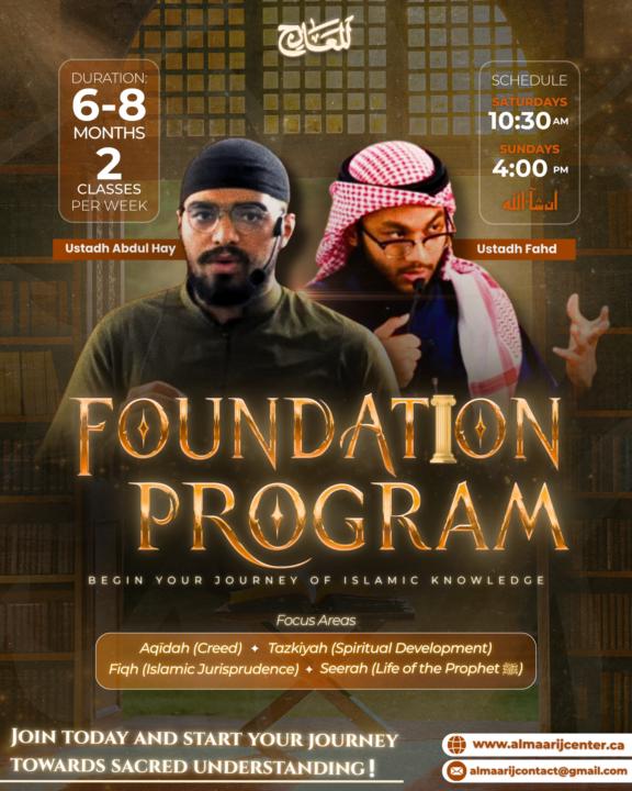 📢 Introducing the Foundation Program