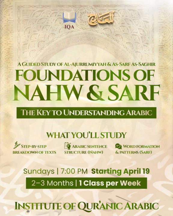 Foundations of Nahw & Sarf