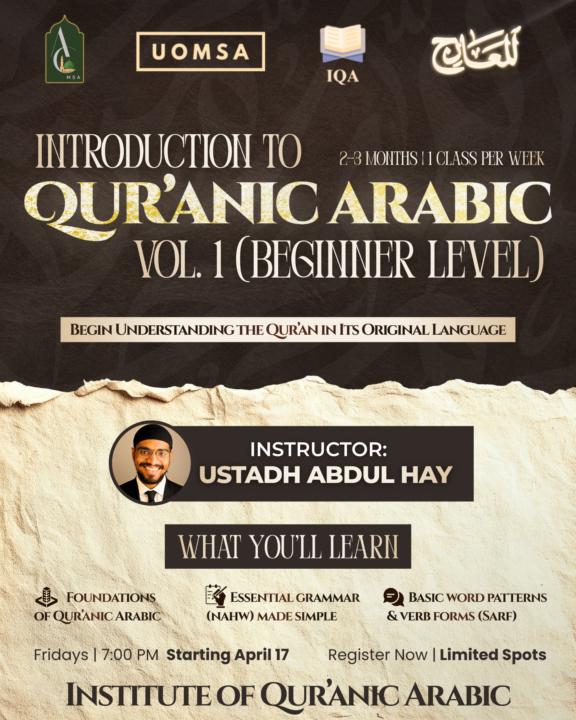 INTRODUCTION TO QUR’ANIC ARABIC – VOL. 1 (BEGINNER LEVEL)