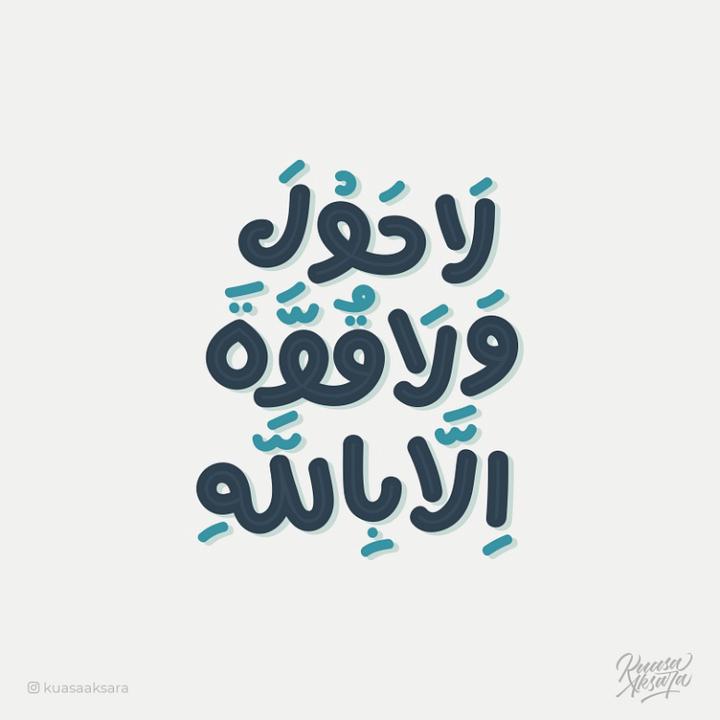 Fatima-zohra Essabbar