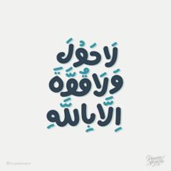 Fatima-zohra Essabbar