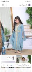 Randa Ali