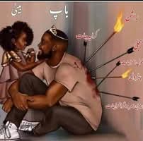 Rafiq Rafiq