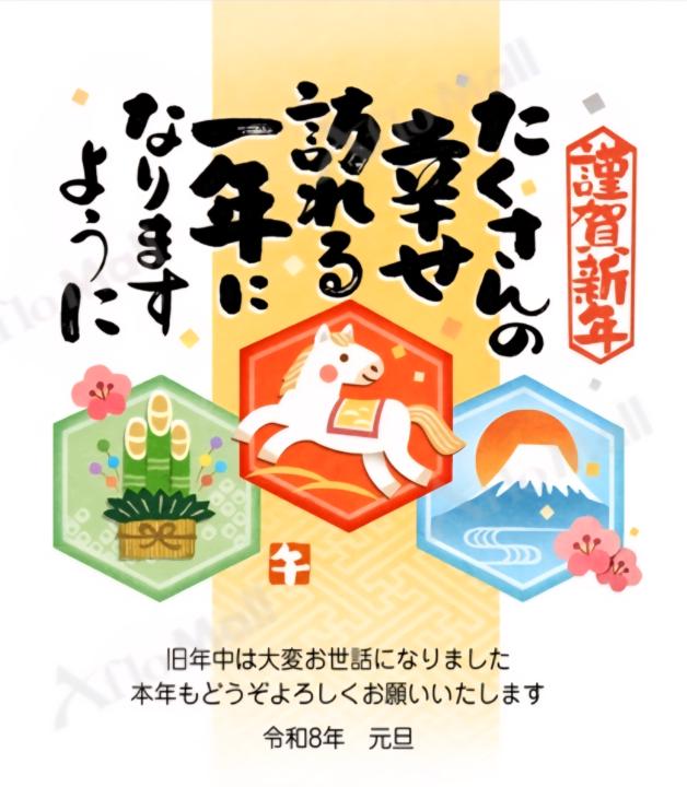 今年也多多指教