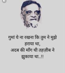 Satish Sachdeva