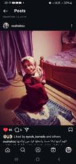 Ayoub Ouahakou