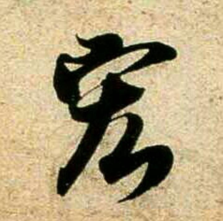 Asir Lai