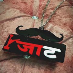 Harshit Dabas