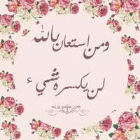 مريم محمود