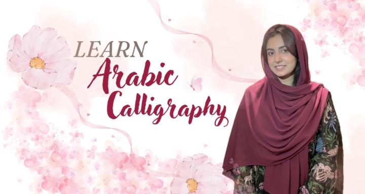 Free Calligraphy Course