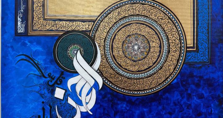 Free Calligraphy Course