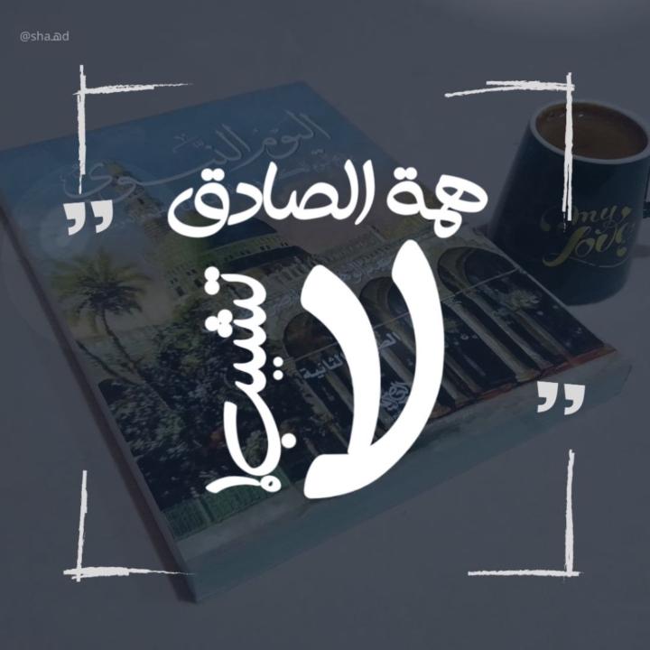 نور علي
