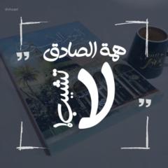 نور علي