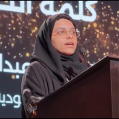 Hotoon Alhadyian