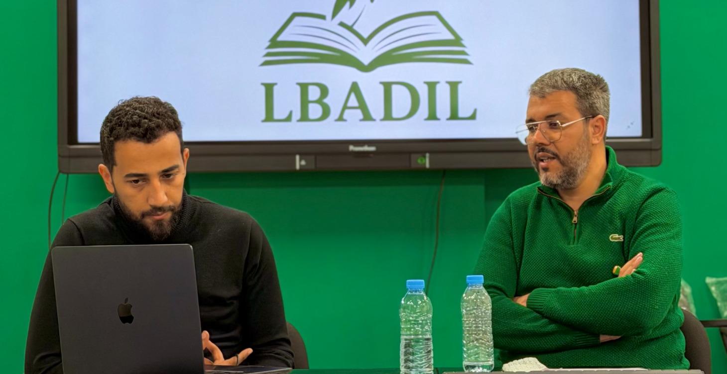 LBADIL Ecom Program – البرنامج الرسمي للأكاديمية