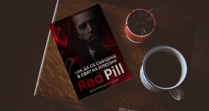 The Red PIll