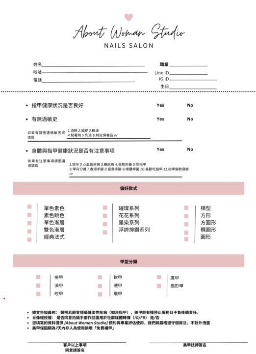凝膠理論