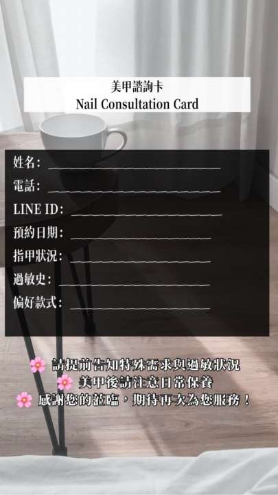 凝膠理論