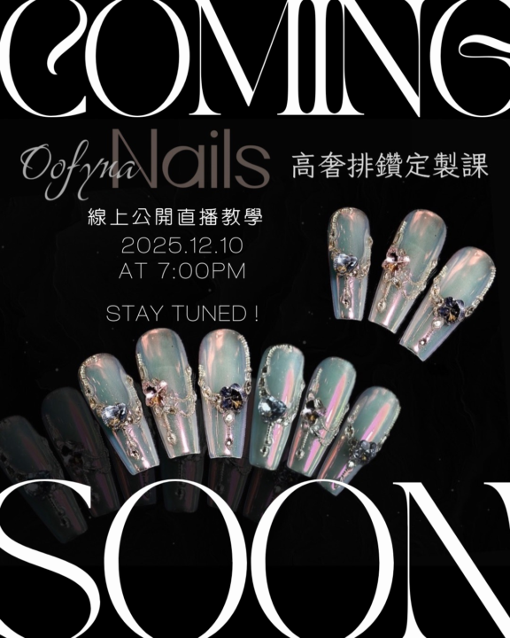 ✨ #高奢排鑽定製線上課 正式開放！