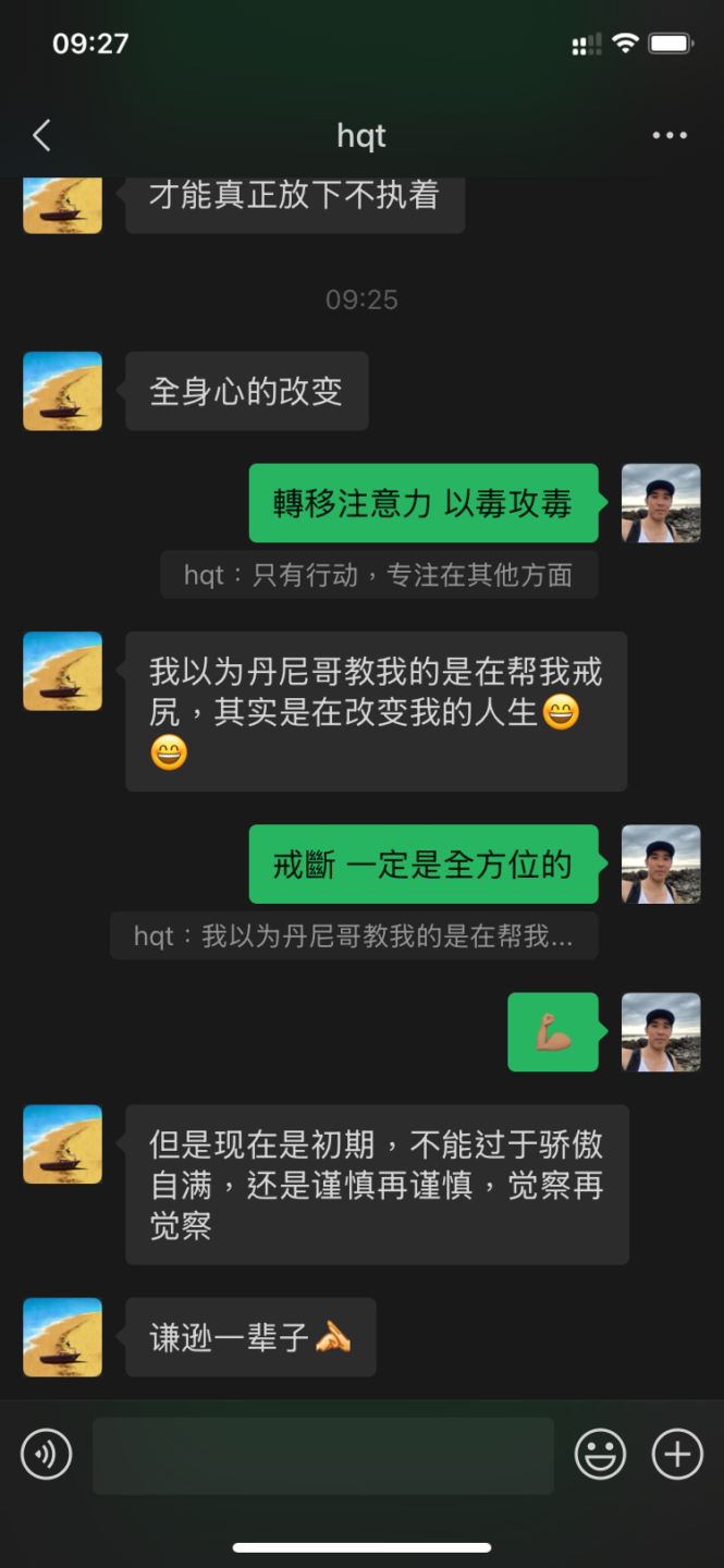 先戒再說